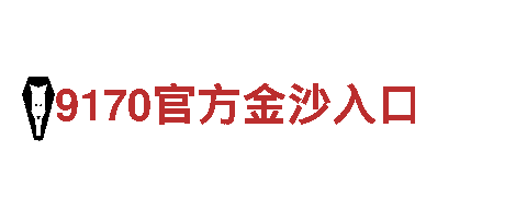 全球滚球体育平台-新企业